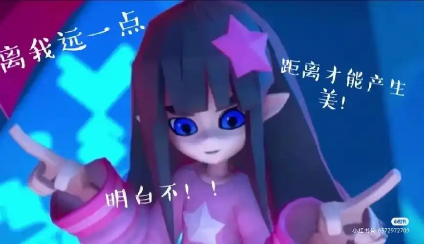 凹凸世界表情包1