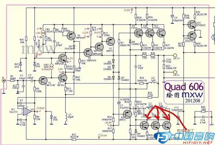 国都606功放故障维修