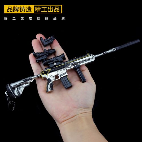 和平精英 黄金龙骨m416合金枪模型玩具 24cm中号珍藏版 带倍镜