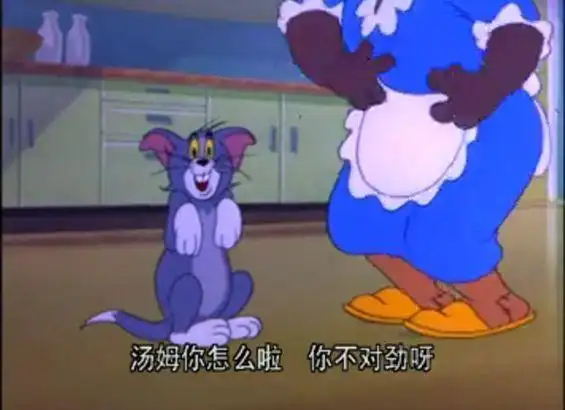 露脸了猫和老鼠中女主人的真面目还以为是头熊呢