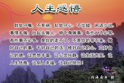 500_333gif 动态图 动图