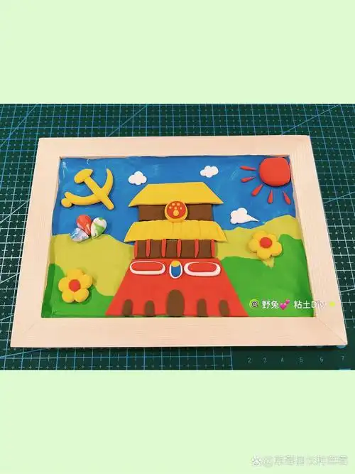 庆祝『建党100周年』天安门超轻粘土泥板画 爱国主题的超轻粘土兴趣课