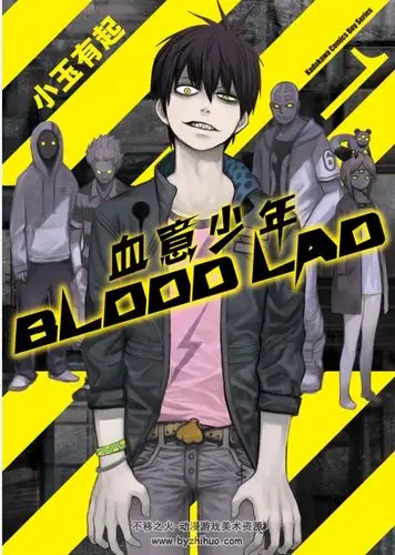 bloodlad血意少年漫画台版12卷1185话