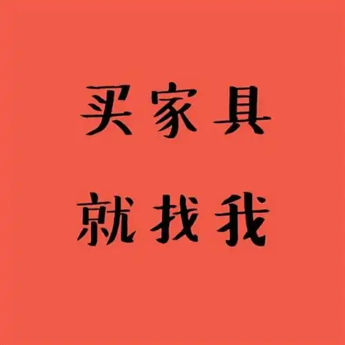 联  系  人:姓李 联系电话:1333****398 服务详情               买家