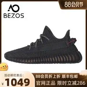 bezos椰子鞋350满天星旗舰店官网正品黑天使男真爆情侣yeezy夏季