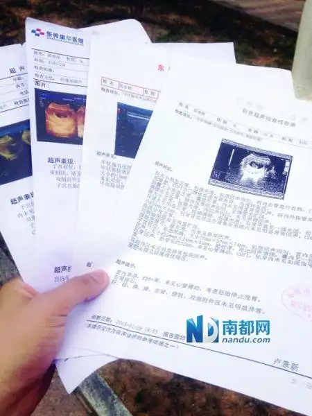 我的孩子还好吗?"这是28岁的陈春桃怀孕以来,问得最多的问题.