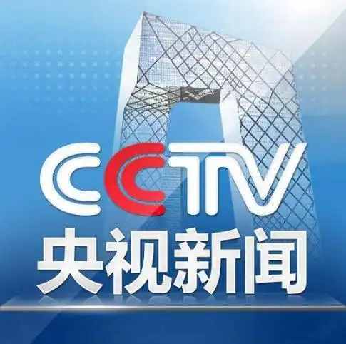 央视新闻正式启用新版logo啦