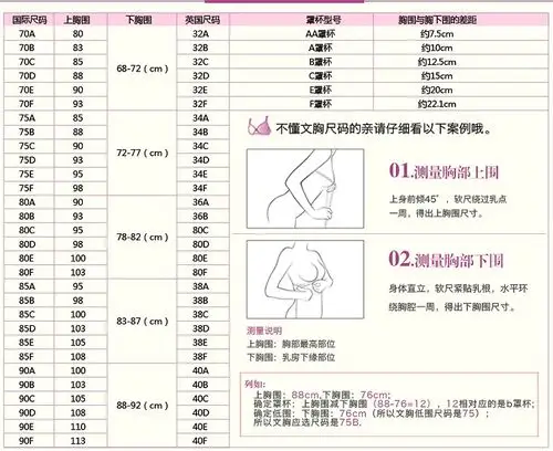内裤售出概不退换,所以每款拍前都要看平铺数据,不要笼统的按平时尺码