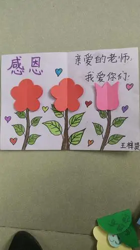 灵巧的双手制作感恩的贺卡