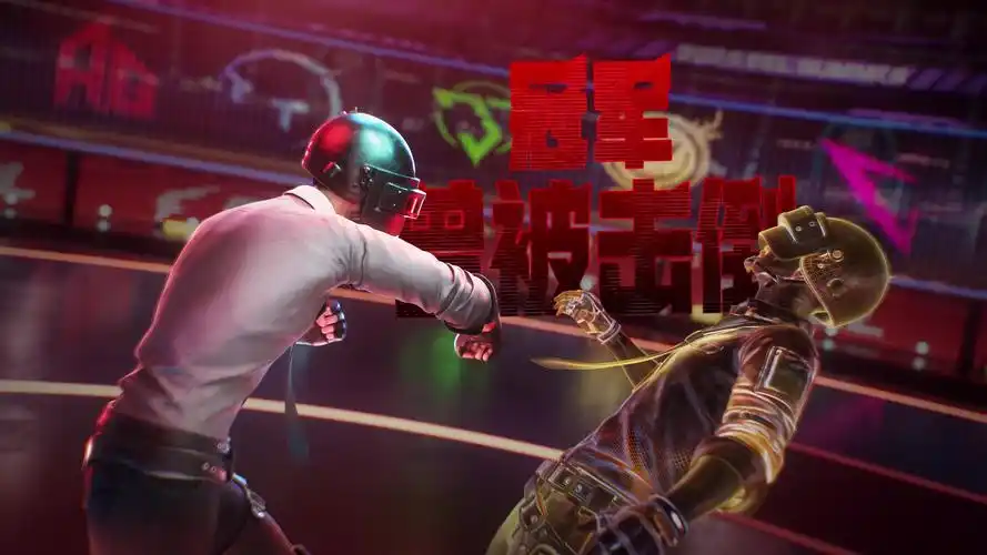 【2023和平精英城市赛省赛】湖南站 7月22日