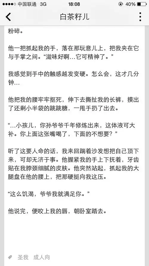 lof吞文第二季,依然黄桃,依然污,看图,看图,看图.