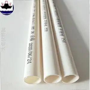 刚性阻燃管pc穿线管耐高温 穿线管 pc20 电线管 电工 塑料管