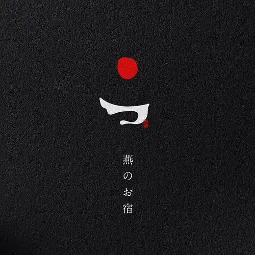 可可爱爱16款日文图形字体设计