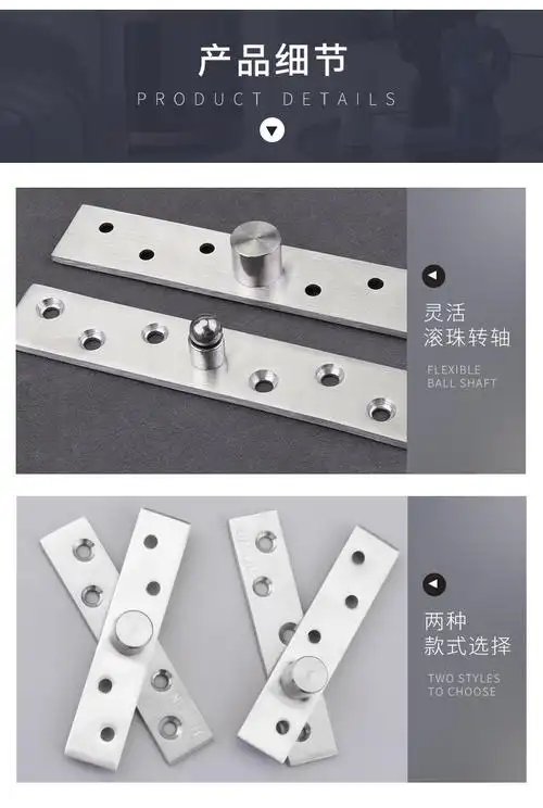 隐形门偏心天地转轴暗藏门天地合页偏心铰链暗门转轴天地合页铰链