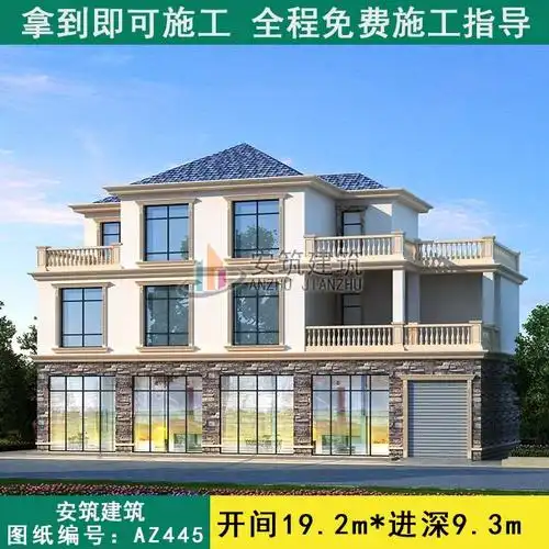 四个门面三层农村房屋设计图 - 乡村住宅在线