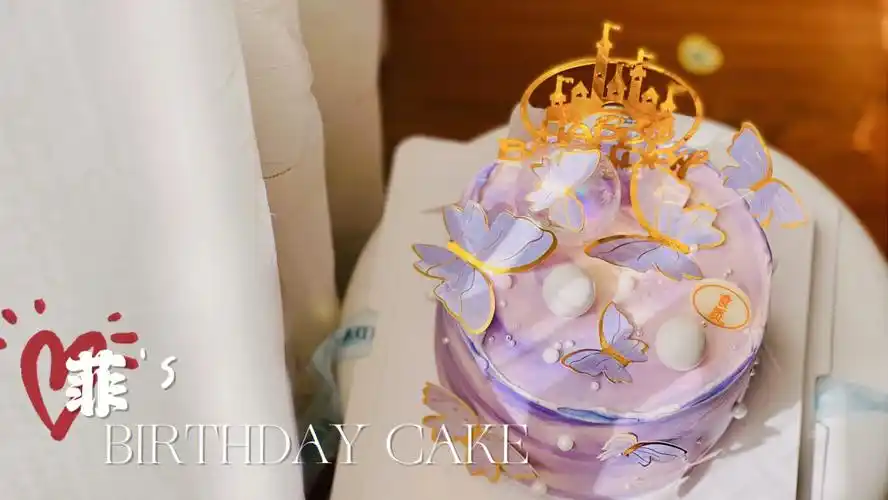 16岁的生日蛋糕