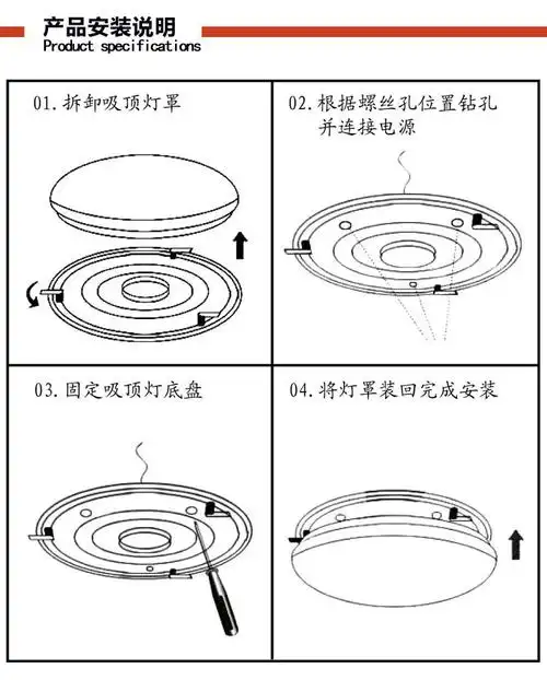 拆卸的时候相对来说比较的简单,直zhí接取走螺丝就可以把吸顶灯dēng
