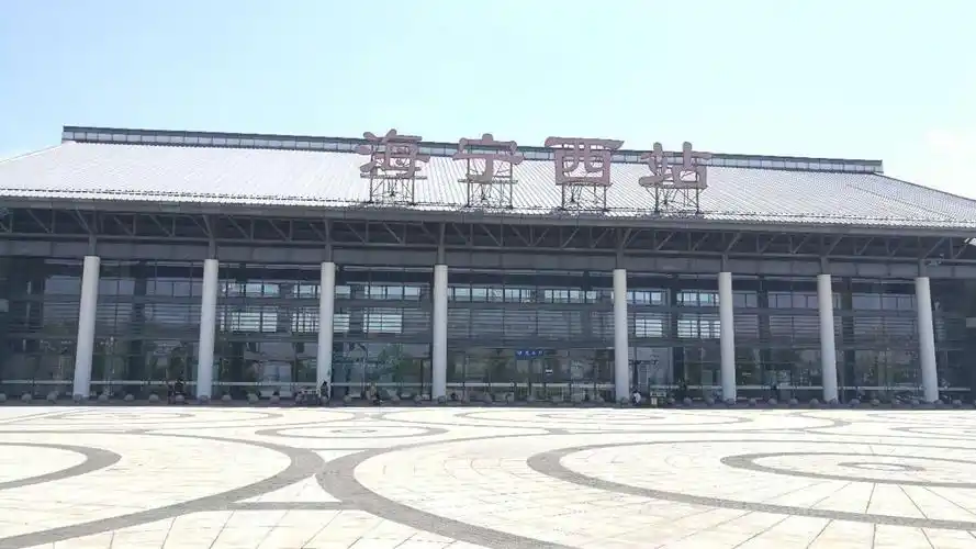 浙江省海宁市重要的高铁车站海宁西站