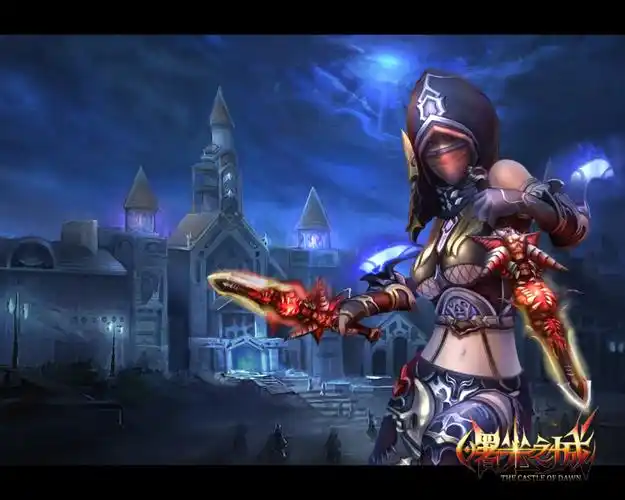 《曙光之城》壁纸