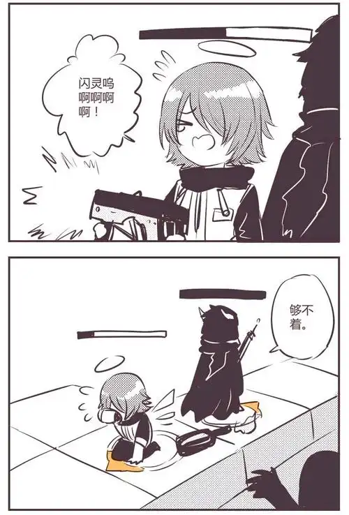 无能狂怒玩了三天了买了一个月卡已经丧失理智了