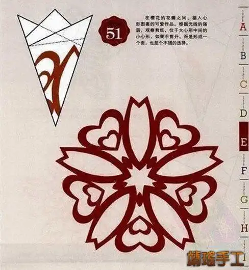 五角窗花折法和画法窗花纹样剪纸图案方法五角折剪