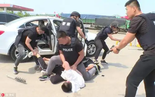 毒贩带情妇出逃被警察持枪抓捕