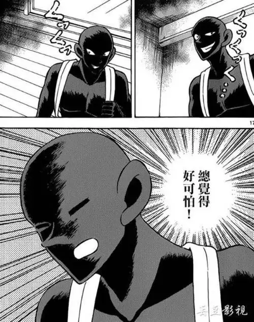 黑影君-堆糖,美好生活研究所