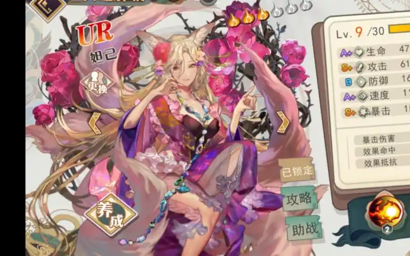 大王不高兴手游新ur角色妲己试水来自非洲酋长的体验