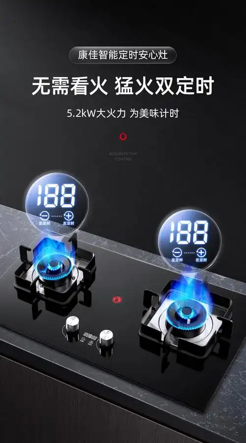 康佳(konka)燃气灶jzt-b520dt 康佳(konka)燃气灶双5.