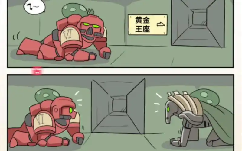 战锤40k趣图.76 贼喊抓贼