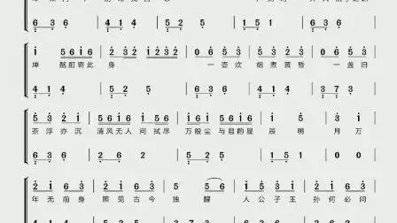 伯虎说钢琴简谱教学改编的简单版来咯完整版已搞定啦