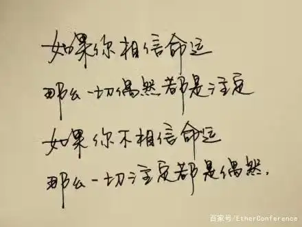 人生如戏,戏如人生,全靠演技!