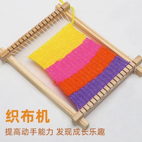 幼儿园手工编织毛线织布机工具学校区角益智美工区投放自制玩具