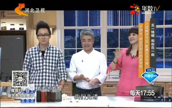 河北卫视家政女皇离不开谢孔忠的倾心制作