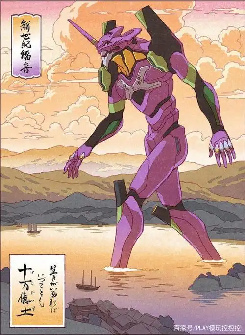 浮世绘风格eva零号机,初号机,二号机插画