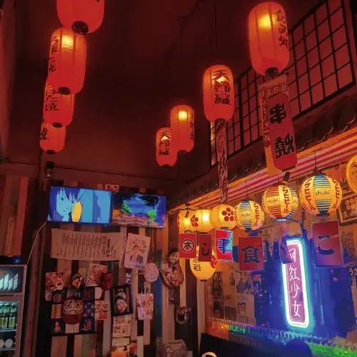 木村屋中山亭店