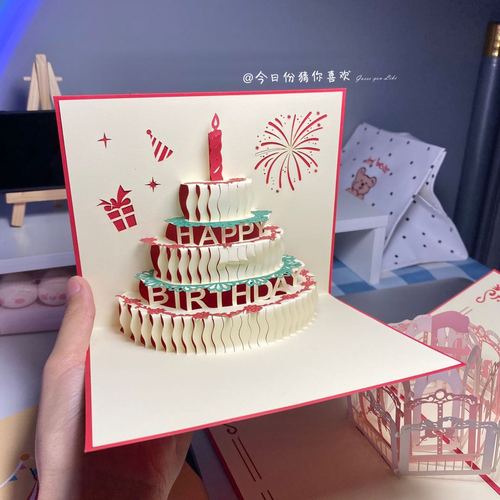 情人节高端3d立体贺卡折叠ins韩国高档创意贺卡