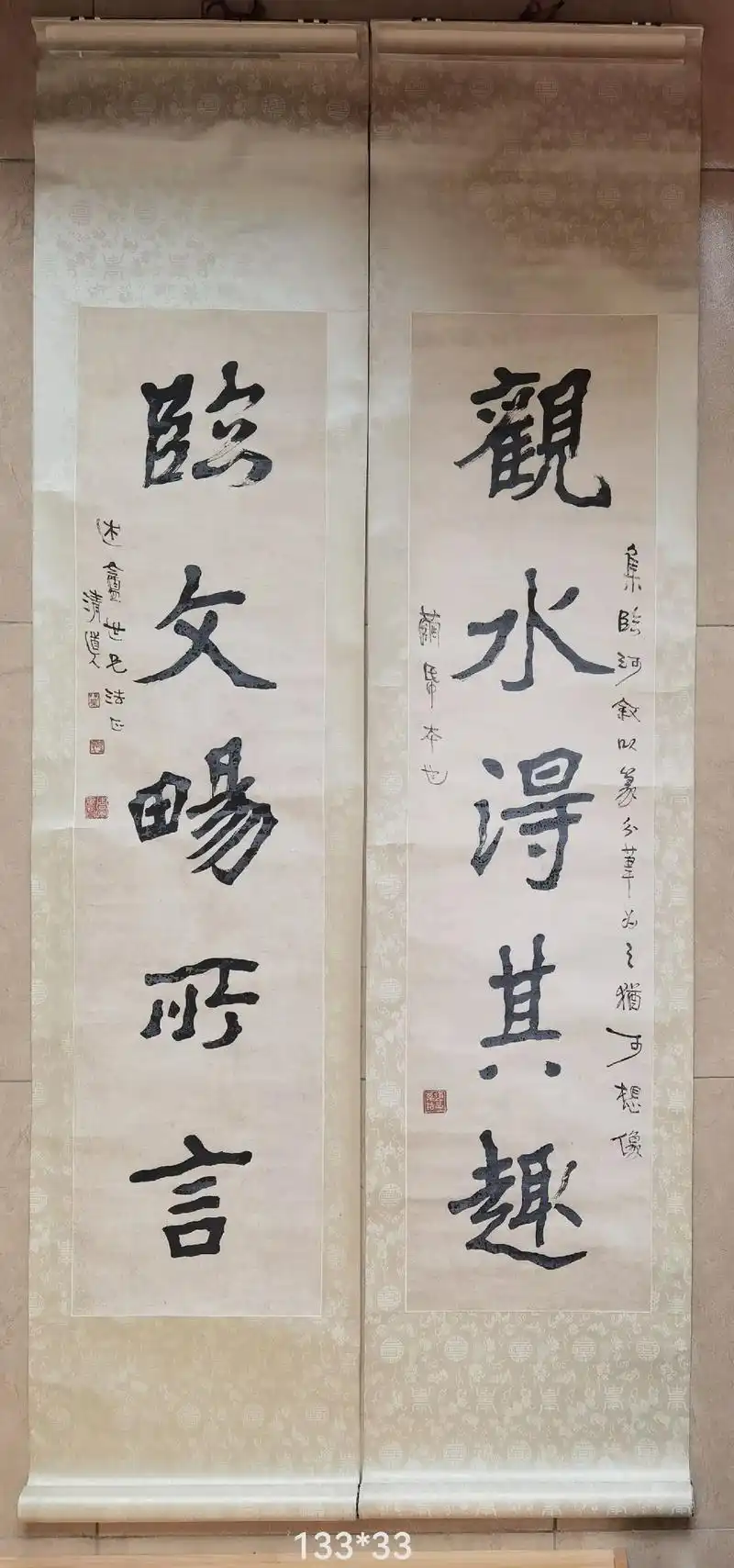 清代翰林著名教育家李瑞清书法 - 抖音