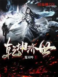 在我里面了拔-狗狗的东西在我里面了拔全部章节在线阅读-凯丰读书网