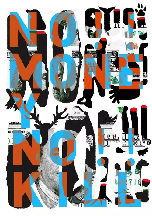 2018第十九届白金创意国际大学生平面设计大赛获奖作品海报设计