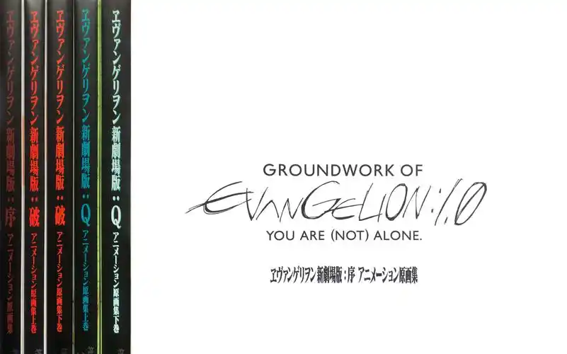 eva序原画集新世纪福音战士新剧场版序日文原版原画集