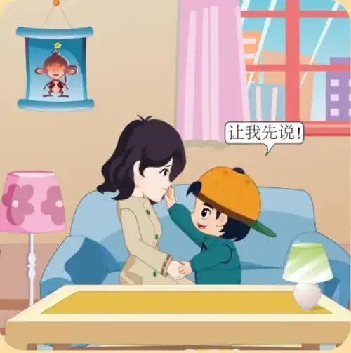 童星幼儿园儒灵童好习惯特色课程大一班《学会倾听不打断》