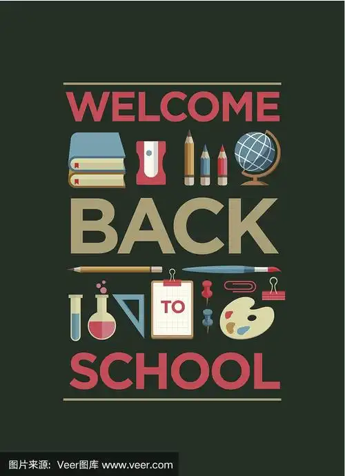 欢迎回到学校海报