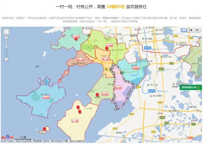 我们在使用百度地图api想要展示苏州市吴中区各乡镇的行政区范围;百度