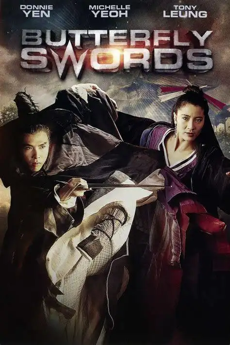 电影 新流星蝴蝶剑 - 搜狗英文