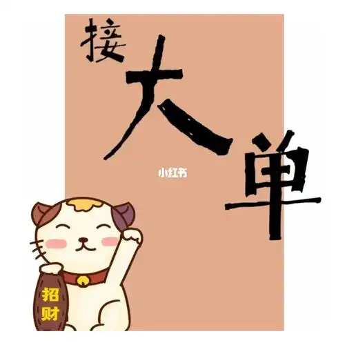 销售人许愿开单05