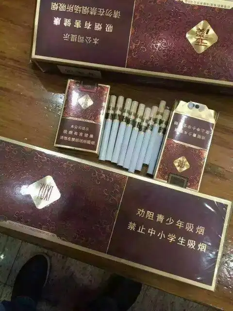 玉溪香烟官网查询系统玉溪香烟防伪查询系统