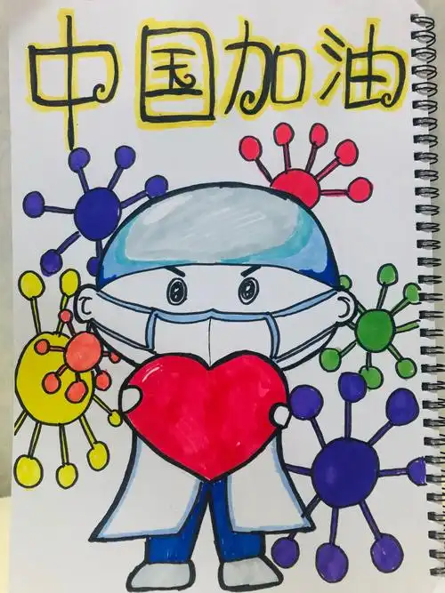 东西方教育培训中心—停课不停学,别样课堂,画一幅画为中国加油!