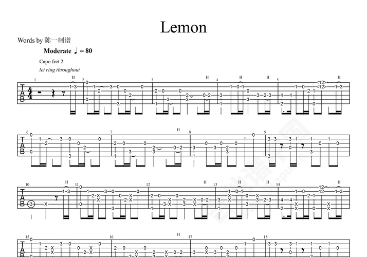 lemon吉他谱米津玄师c调指弹谱附音频
