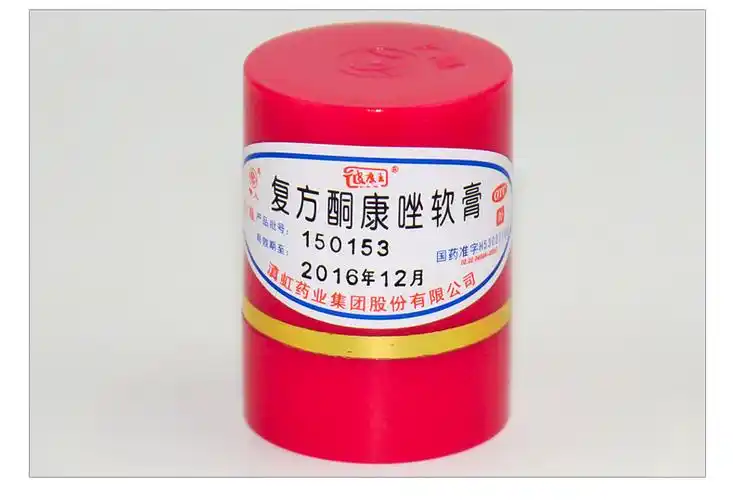 ruangao英文名称 :compound ketoconazole cream商品名称 :皮康王成份